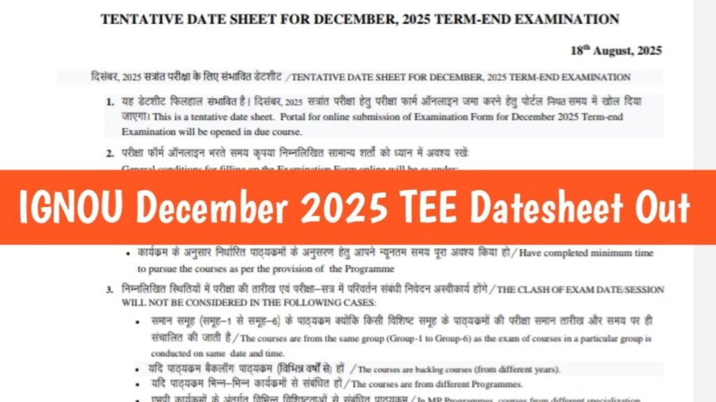IGNOU Learning University has released the revised date sheet for Dec 2025